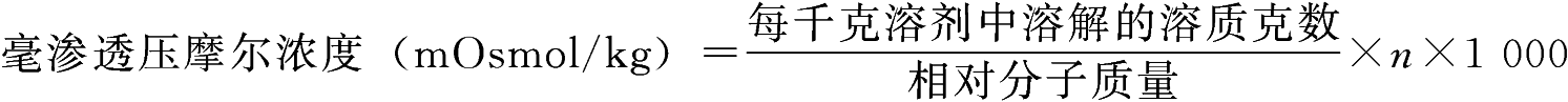 注射剂常规检查项目